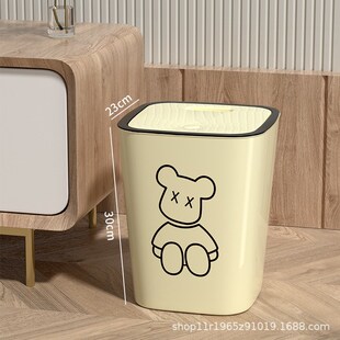 垃圾桶家用厨房带盖大容量可爱风高颜值卫生间厕所新款轻奢收纳桶