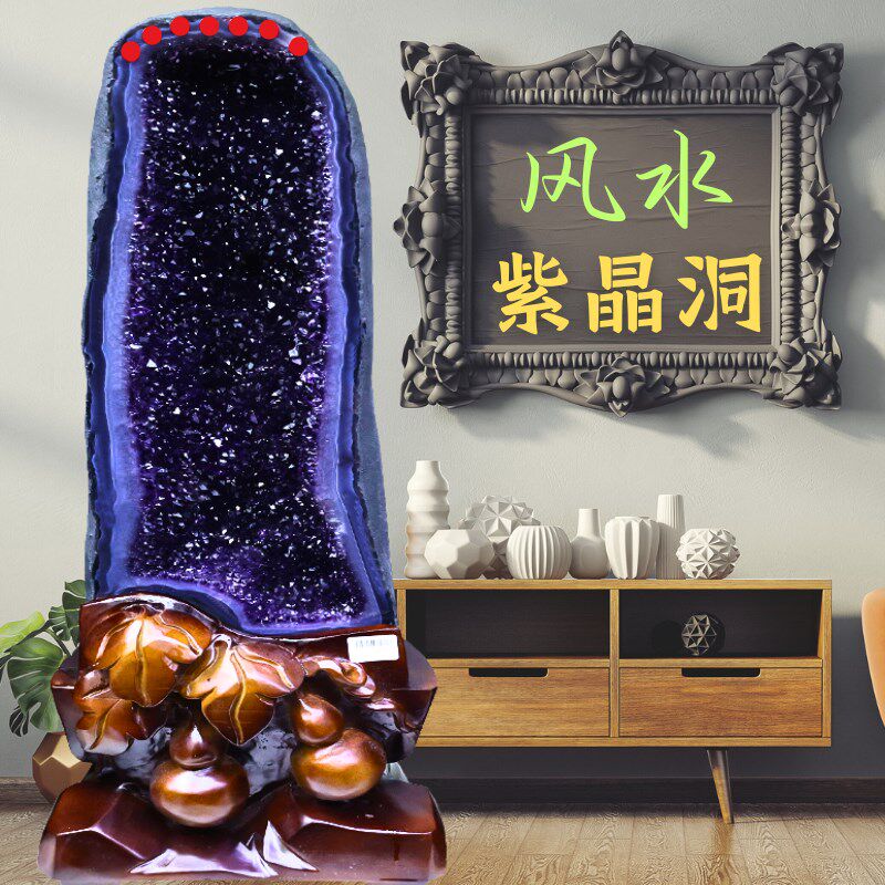 天然紫晶洞摆件i恐龙蛋水晶洞原石钱袋子玄关聚宝盆送礼黄晶洞水