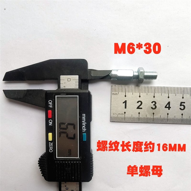 刹车线接头 检具调节过线螺丝 调节螺丝 空心螺丝 油门线调节螺丝