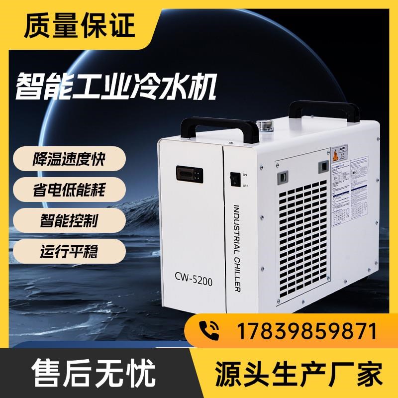 CW系列工业冷水机恒温制冷机激光切割雕刻主轴通用水箱工业制厂家