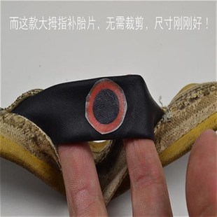 山地便携骑行补胎S64片赠冷补胶 大拇指公路自行车补胎片工具套装