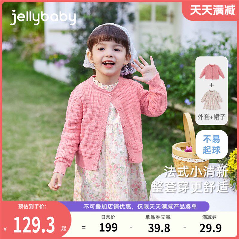 [抑菌抗起球]女童两件套小童春季法式套装裙宝宝碎花裙儿童连衣裙