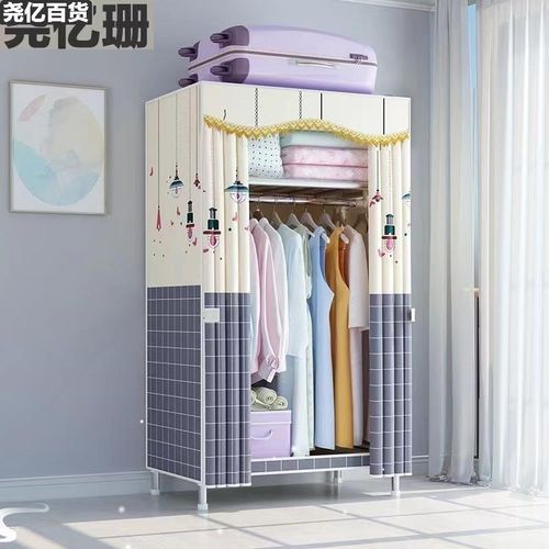 衣架落地带遮灰布挂衣架卧室布衣柜防尘式钢管加粗加固大容量布厨