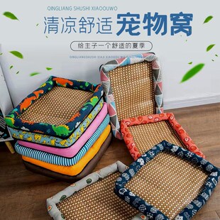 猫窝夏季亚麻凉席窝垫子降温避暑狗窝猫窝藤编垫方形凉窝清凉睡床
