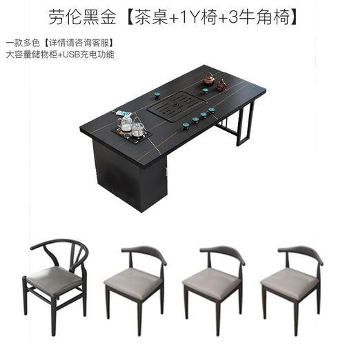 阳台茶桌2023新款小型嵌入式小茶台茶盘茶海一体家用岩板泡茶桌椅