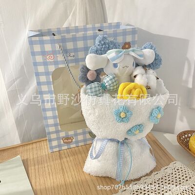 情人节520儿童节礼物毛绒玩偶花束成品可爱礼品伴手礼生日礼物