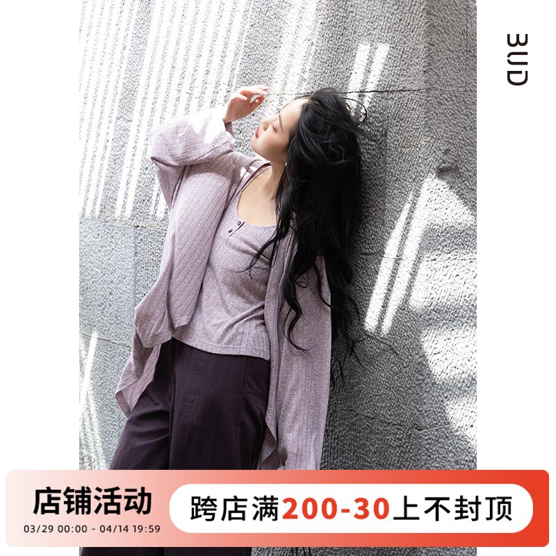 BUD八得  2025年春季粉紫色薄款针织开衫外套套装上衣两件套女