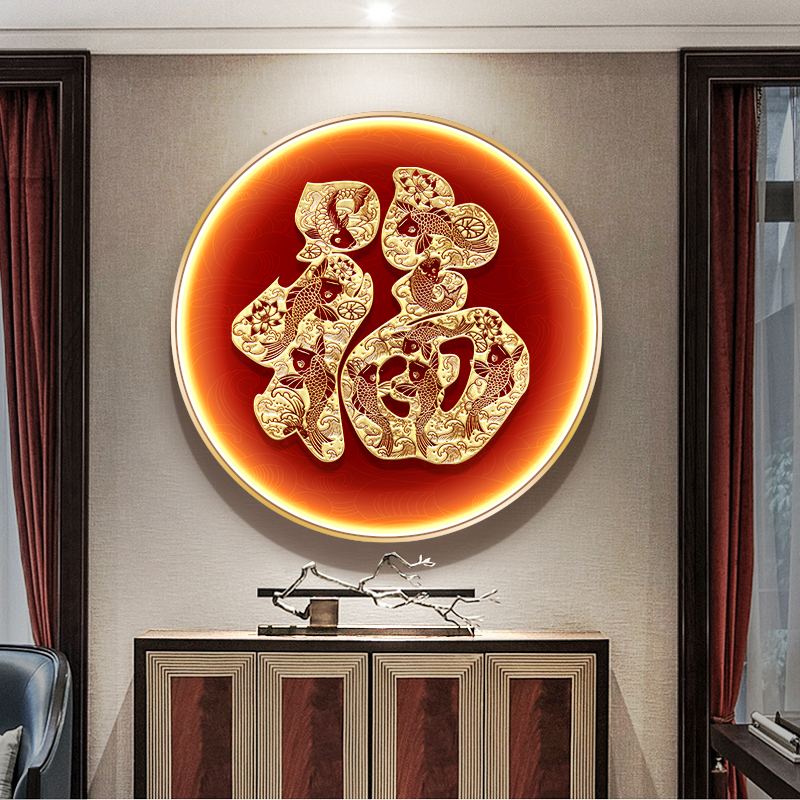 入户玄关立体福字发光装饰画走廊leFd氛围灯九鱼图挂画手绘金箔画图片