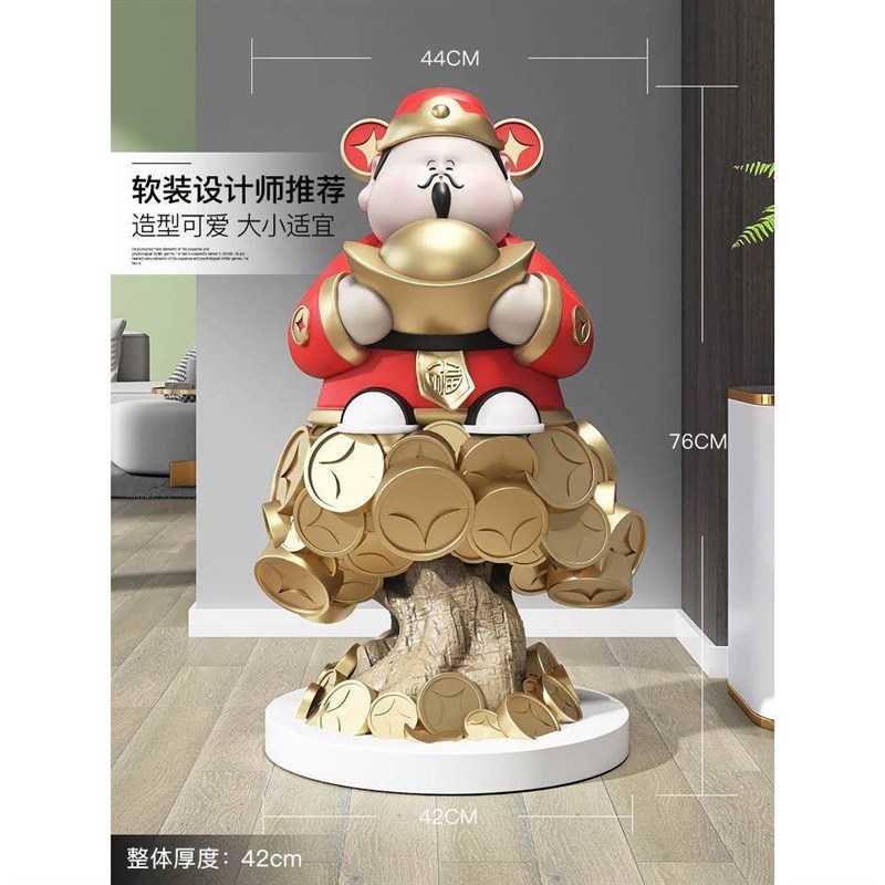 元宝财神爷d落地摆件客厅办公室发财树装饰品店铺迎宾招财开业礼