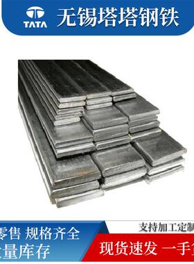 304不锈钢扁钢冷拉方钢201316L不锈钢冷拉方钢拉丝光亮扁钢