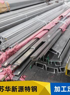 304316L321310s301不锈钢扁钢拉丝现货不锈钢扁钢现货现货直供