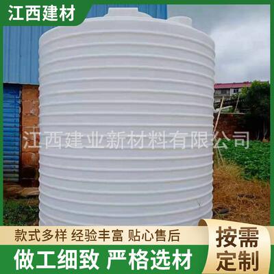 太阳能卧式加厚塑料水塔圆形冷却蓄水桶水塔全新PE纯水塔5000L