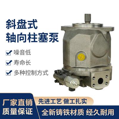 全新A10V轴向柱塞泵28DR31RPPA12NOO高压柱塞泵140DFLR31RPPA12K