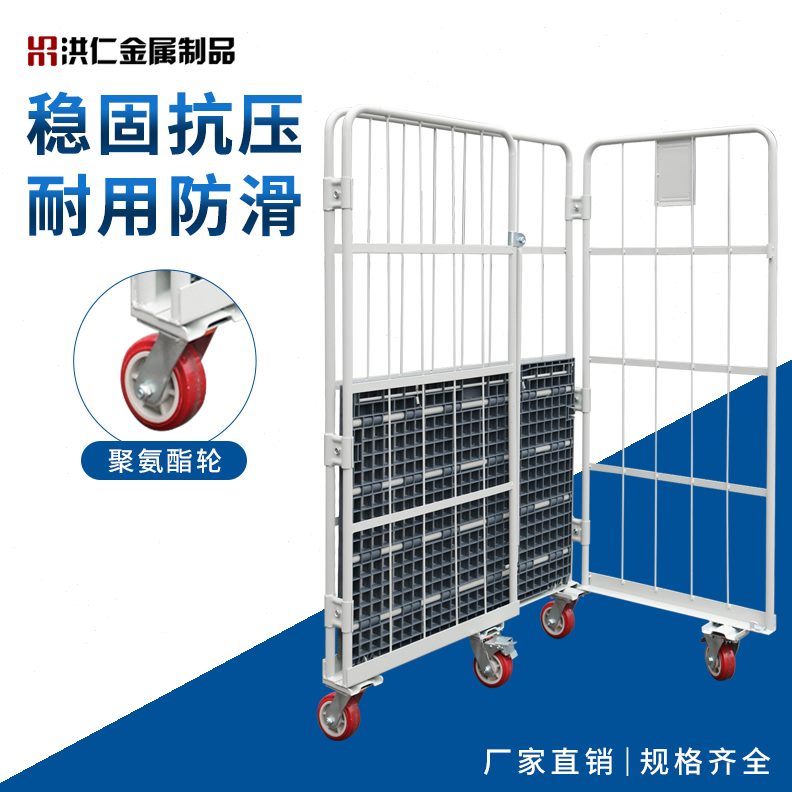 转物折叠仓储笼塑料流周底板搬运车移动轮仓库车快递物流台车带车