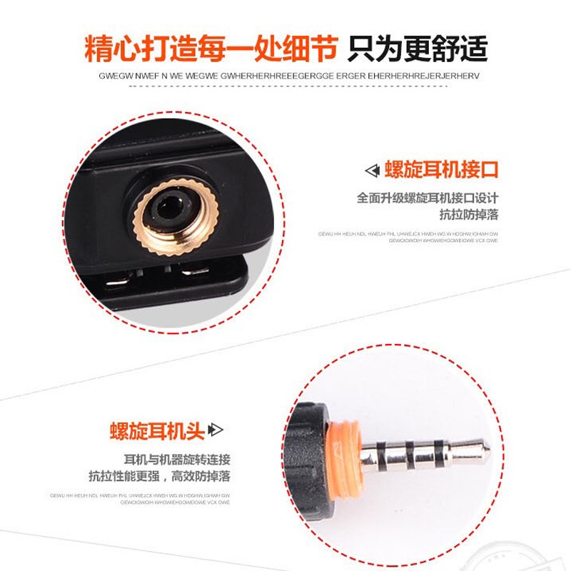 小型迷你对讲电话机耳塞式耳机单孔螺旋耳机通用入耳式耳麦线笑脸