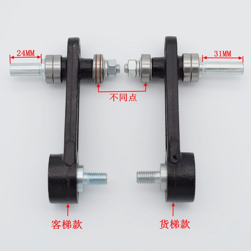 展鹏门刀启动杆 轿门门刀结合件 门锁摆杆 启动钩子 电梯配件