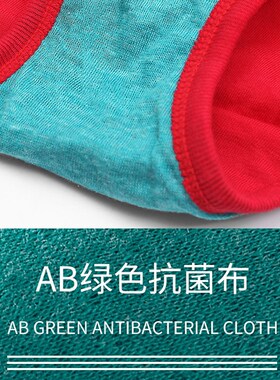 AB女士大红色内裤本命年短裤中老年宽松纯棉三角裤袜子1822丝光棉