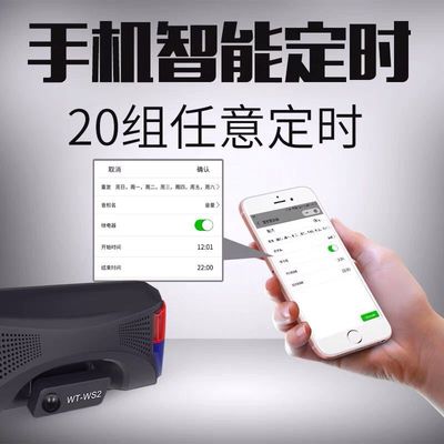 防诈骗声光报警器森林防火红外人体感应语音提示器定时防水播报器