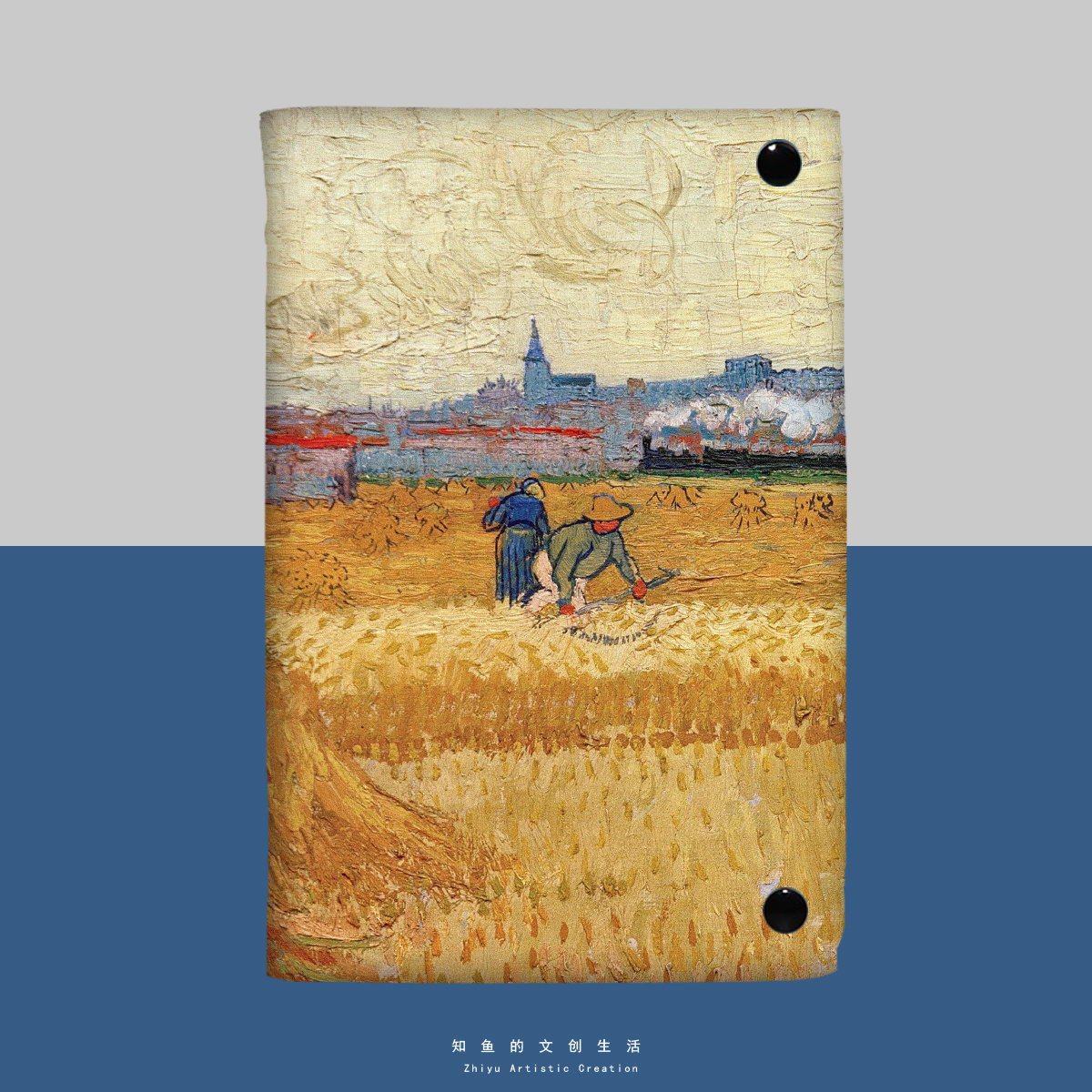 阿尔勒 从麦田看 小众文艺笔记本A5布面书衣a6日记本子书皮手帐本