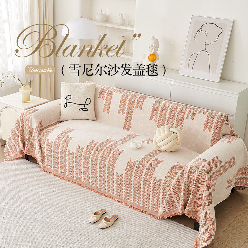 雪尼尔沙发巾防滑2024新款轻奢高级感盖布防猫抓全包防尘沙发套罩