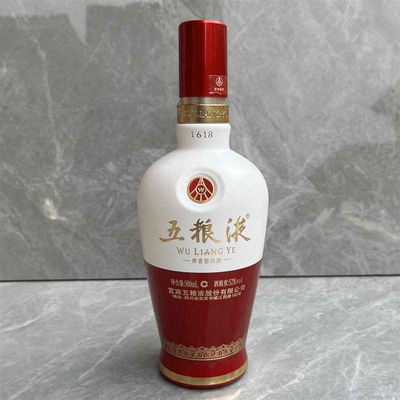 五粮液八代空酒瓶摆件1618空瓶子金装七代酒柜装饰整套影视道具