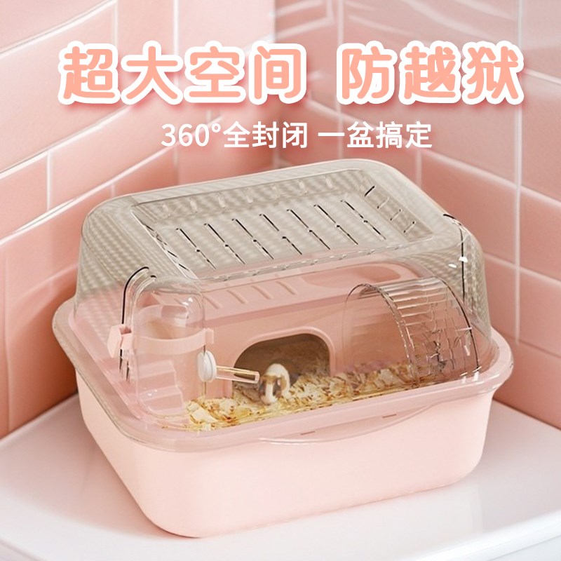 仓鼠笼子金丝熊专用超大豪华别墅便宜大的透明双层房子饲养箱全套
