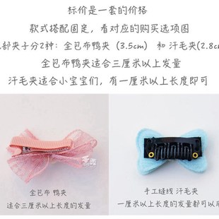 可爱女童发夹布艺蝴蝶结婴幼儿童短发小发卡女宝宝侧边公主浏海夹