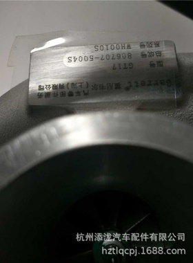 上汽大通VM2.8涡轮增压器GT17 806707-5004 S00014455+01盖瑞特
