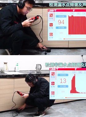 优利德UT662B多功能智能漏水点检测仪室外高精度水管地暖检测室内