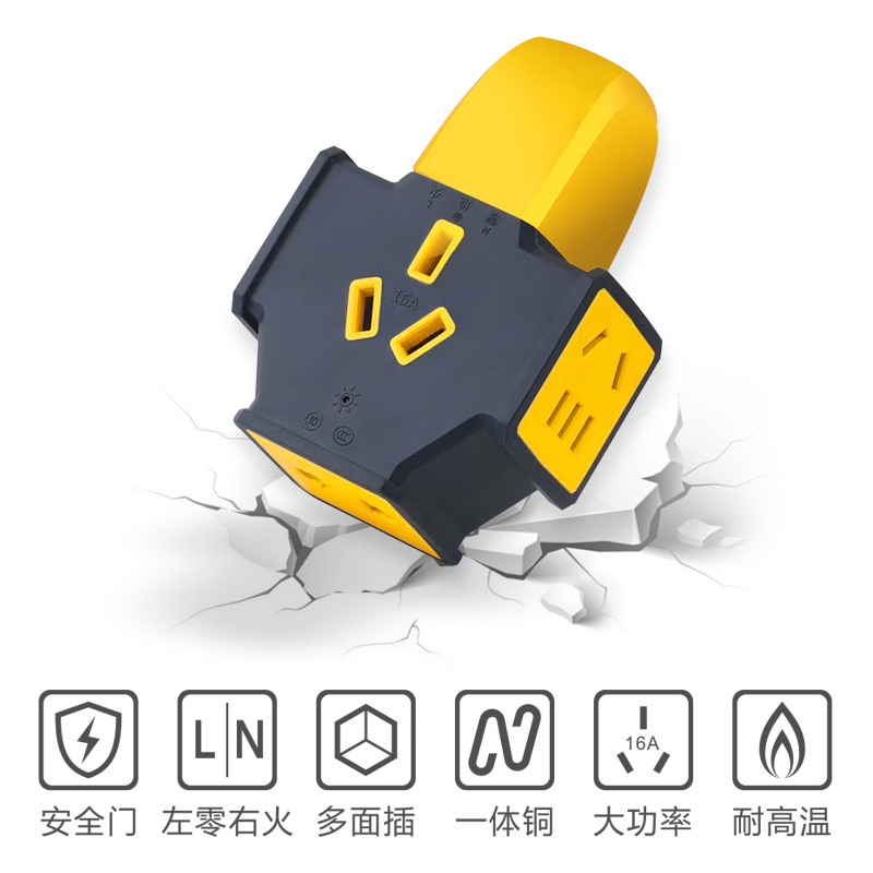 南帆不带线插座无线接拖线板耐摔不烂家用地拖工程地拖插排插板