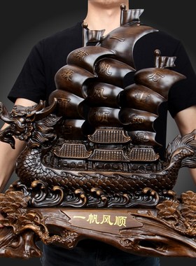 开业礼品 一帆风顺摆件招财帆船乔迁办公室客厅摆设装饰工艺礼品