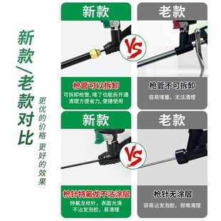 免清洗发泡胶枪加长管新型免洗发泡胶枪专用枪配件大全喷嘴清洁剂