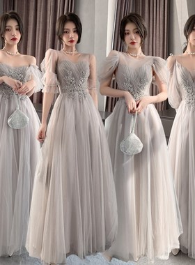 灰色伴娘服2024新款小众高级感显瘦姐妹团毕业晚礼服裙女秋冬长款