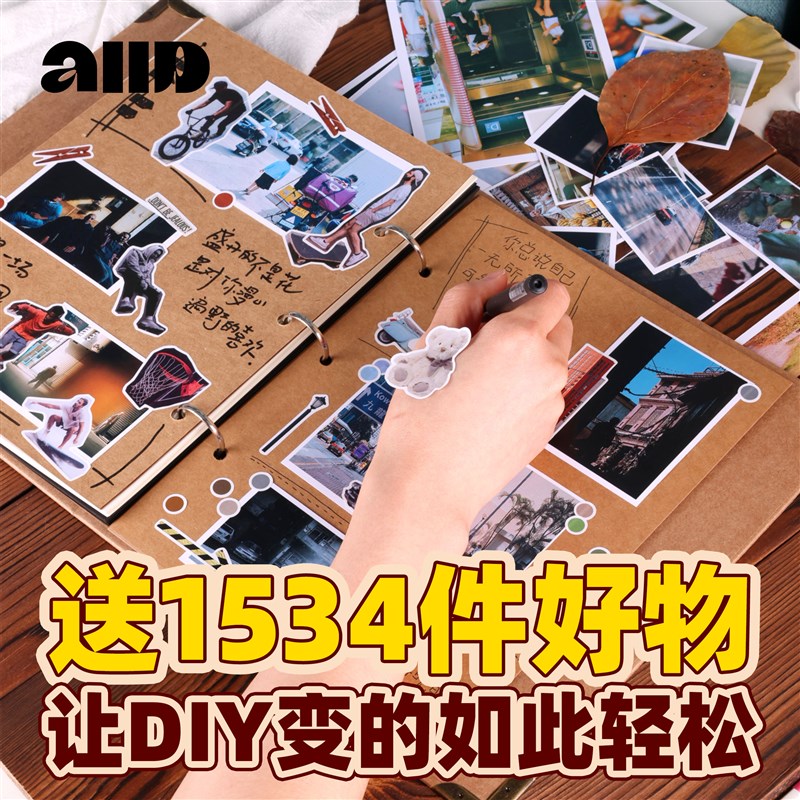创意diy手写相册手帐本送闺蜜男友女生日礼品情侣恋爱纪念册礼物