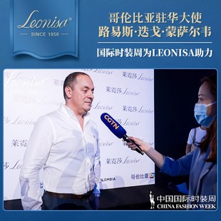 Leonisa塑身衣提臀束腰连体衣收肚子美体塑形无痕收腹裤女秋冬款