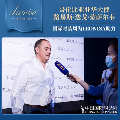 Leonisa塑身衣提臀束腰连体衣收肚子美体塑形无痕收腹裤女秋冬款