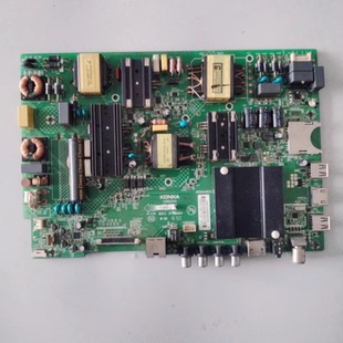 测好 原装康佳A49U主板35022344屏72001233YT 1233YT