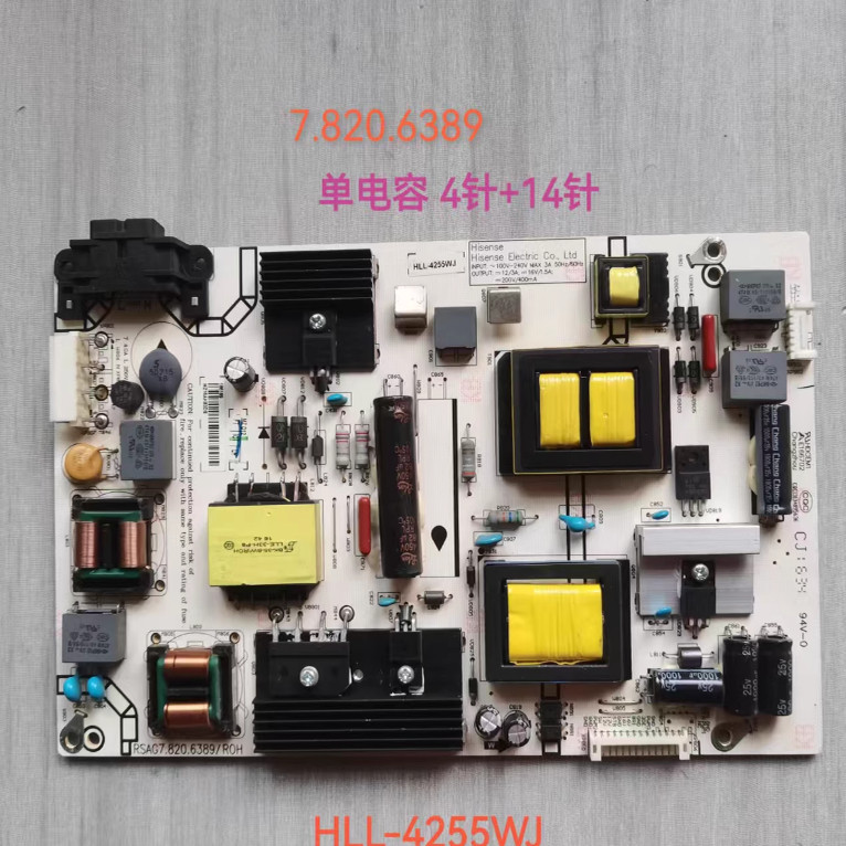 测好 海信LED43K260/43K2000电源板RSAG7.820.6389 HLL-4255WJ