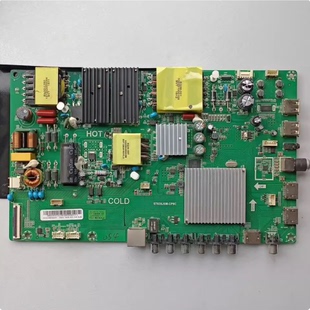 测好 原装酷开50K5C主板ST638JSM-CP5C 屏TPT500B5-GT011H