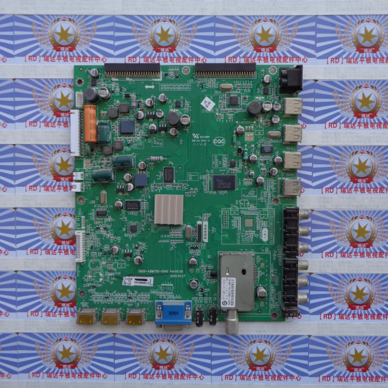 测好 原装创维 42E70RG 主板 5800-A8M700-1040 屏 LC420EUD(SC)