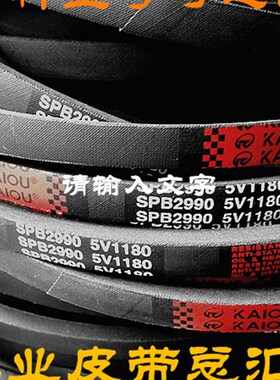 D3099 D3150 D3200 D3251 D3302 D3353 D3363 D3454 D3404三角带