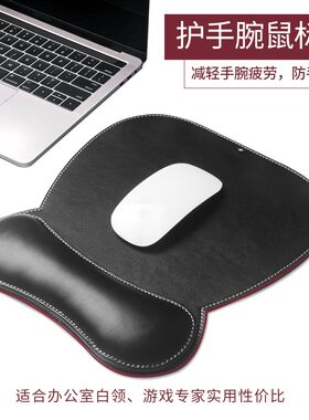 真皮鼠标垫带护腕男女手腕垫手托超大电竞技滑鼠垫手Y腕枕创意桌
