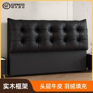 床头软包靠背头层牛皮一体落地实木背板可定制高级感真皮床头单买