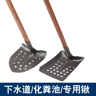 掏下水道专e用锹平头多孔地沟锹掏粪清淤泥弯铲清渗水池污水井工