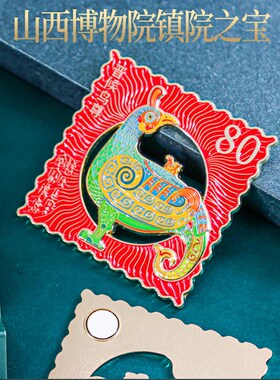 晋侯鸟尊金属冰箱贴磁吸中国风博物馆文创旅游纪念品国潮古风礼物