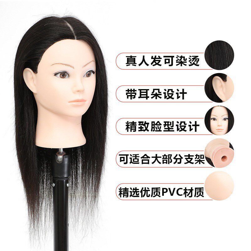 真发头模半身公仔头真人发假人头美发可练习染烫卷发吹剪造型头模