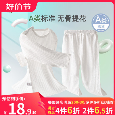 儿童家居服套装宝宝夏天睡衣无骨薄款男童纯棉夏季长袖空调服a类