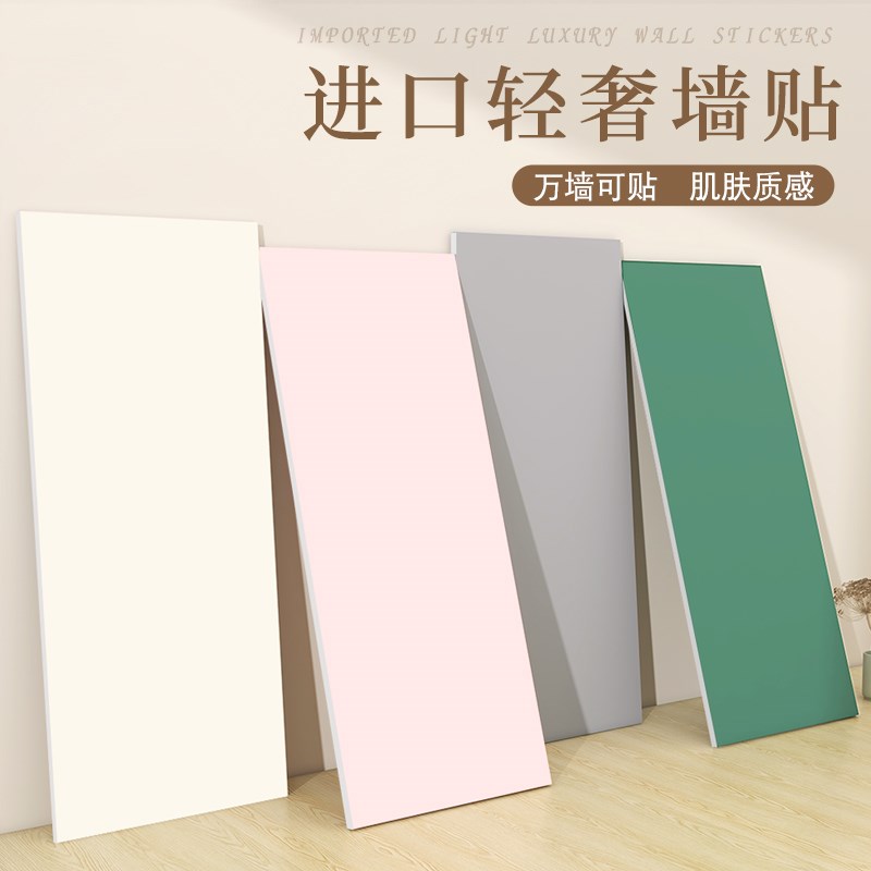 铝塑板自粘墙贴墙纸自粘防水防潮板材瓷砖贴纸墙面V遮丑装饰板墙图片