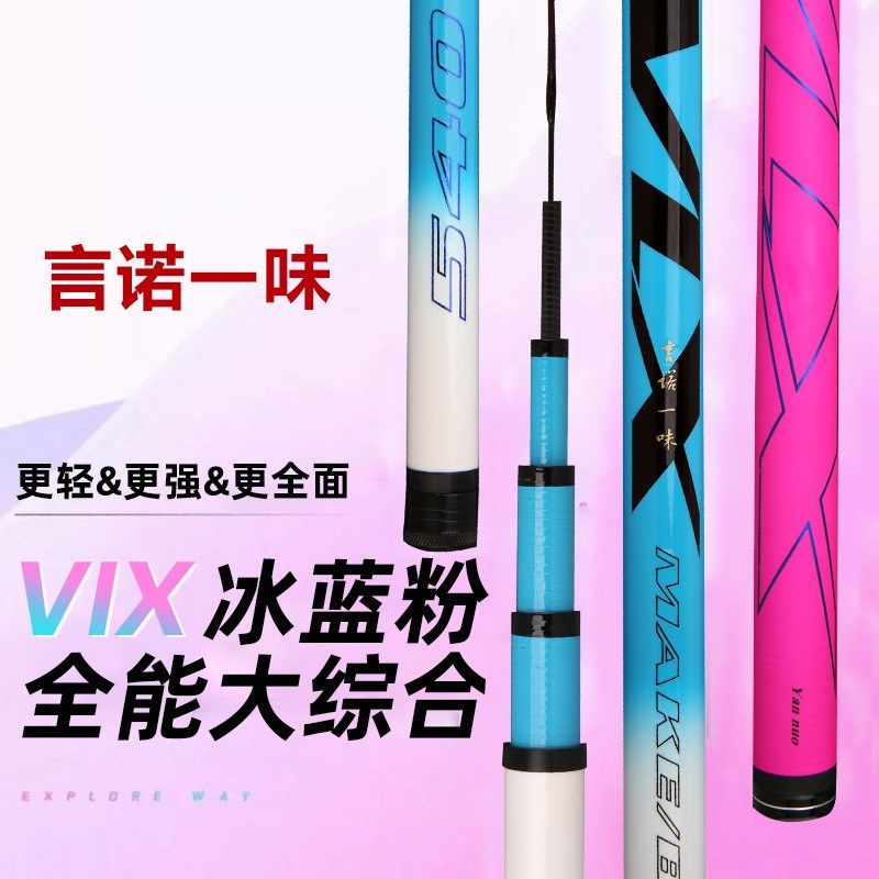 台钓竿厂家供应远投钓鱼竿鲤鱼竿28调钓竿鲫鱼竿渔具鱼竿,户外/登山/野营/旅行用品,八工竿/虾竿等钓竿,淘宝优惠券,粉丝福利购,淘宝优惠卷