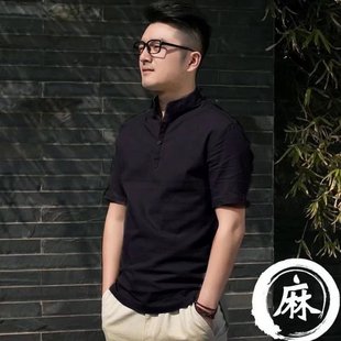 复古男装 亚麻短袖 中国风中式 宽松休闲薄款 立领棉麻上衣 男t恤夏季
